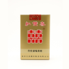 Double Happiness Soft Pack